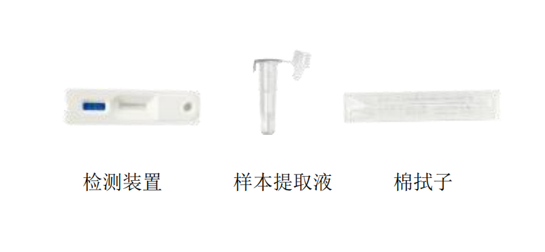 牛羊乳成分快速检测卡-动物源性成分快速检测（胶体金法）